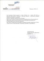 e_wedel_pepsico_600_800